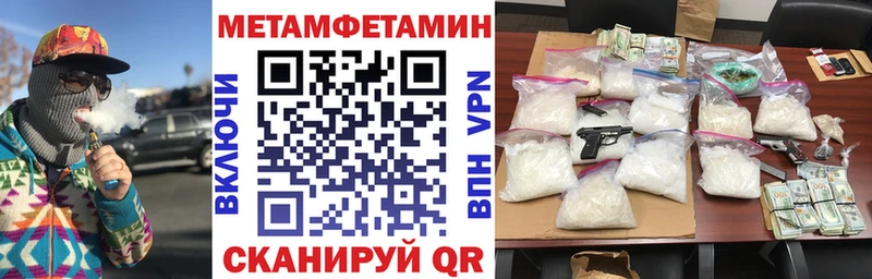 Амфетамин Premium  MEGA рабочий сайт  Ахтырский  хочу  