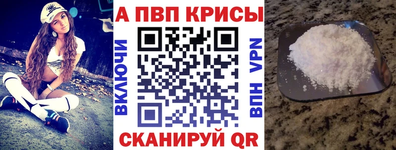 Альфа ПВП крисы CK Ахтырский