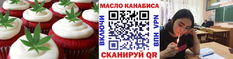 Canna-Cookies конопля  Ахтырский 