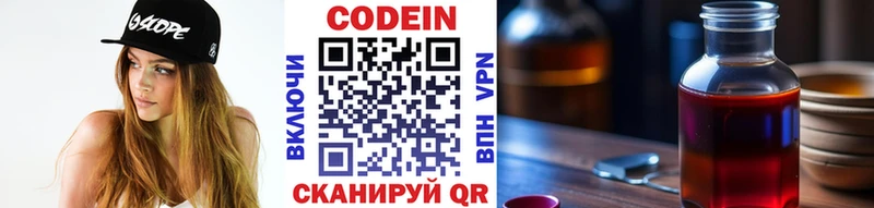 купить наркотики цена  Ахтырский  Кодеиновый сироп Lean напиток Lean (лин) 