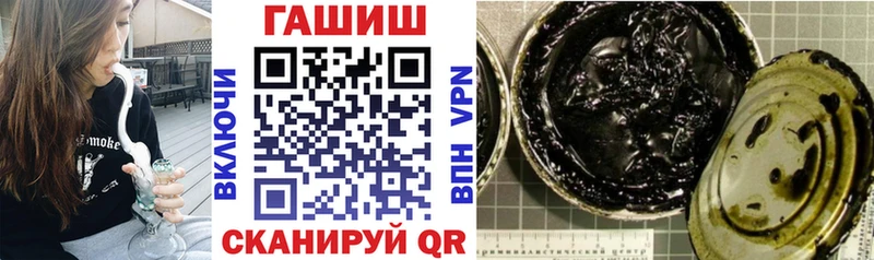 ГАШИШ VHQ  ОМГ ОМГ рабочий сайт  Ахтырский 