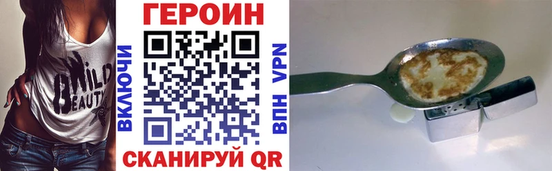 Героин Афган цена Ахтырский