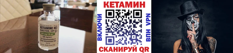 Кетамин VHQ  Ахтырский 