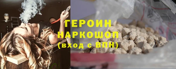 героин Алзамай