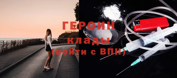 героин Алзамай