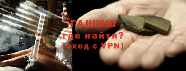 Альфа ПВП Абаза