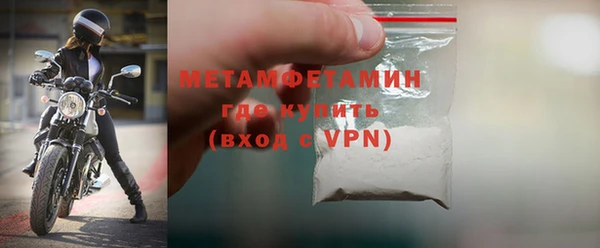 метадон Абдулино