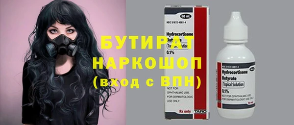 Альфа ПВП Абаза
