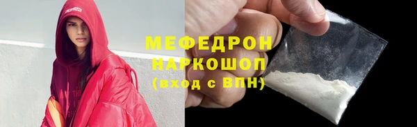 мефедрон VHQ Абинск