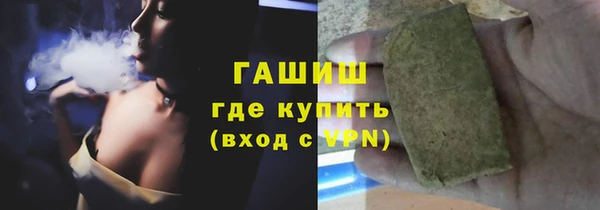 Альфа ПВП Абаза
