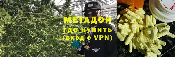 Альфа ПВП Абаза