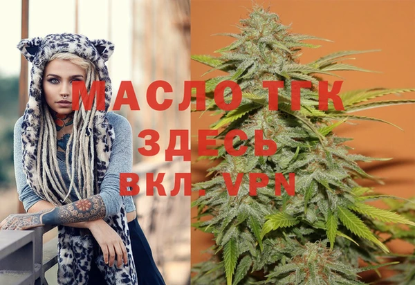 Альфа ПВП Абаза