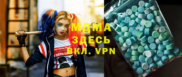 мефедрон VHQ Абинск