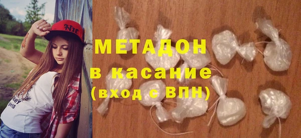 мефедрон VHQ Абинск