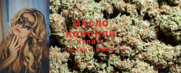 мефедрон VHQ Абинск