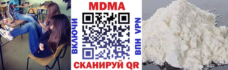 MDMA Molly площадка состав Ахтырский