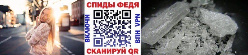 МЕТАМФЕТАМИН мет  Ахтырский 