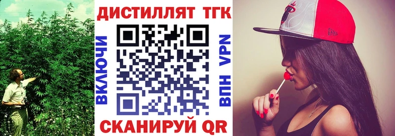 купить закладку  Ахтырский  маркетплейс клад  ТГК вейп с тгк 